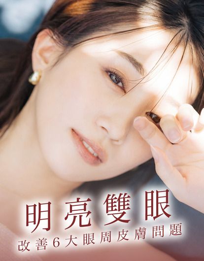 重塑身形 K.O 10大難減部位