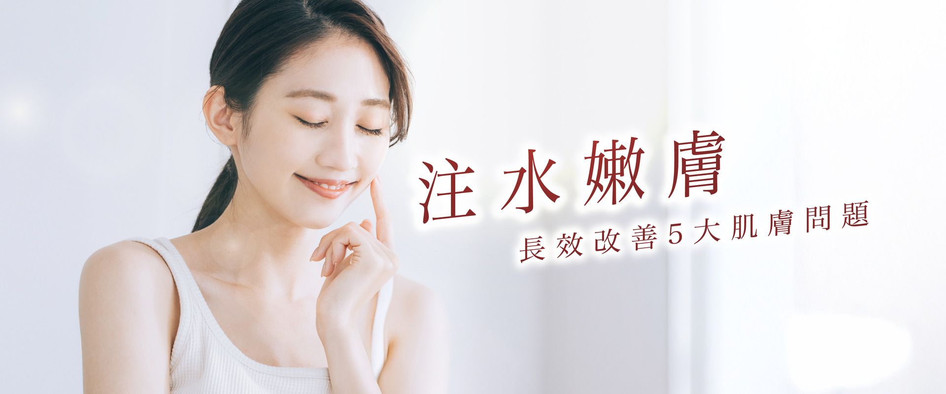 重塑身形 K.O 10大難減部位