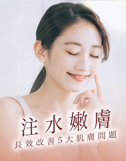重塑身形 K.O 10大難減部位